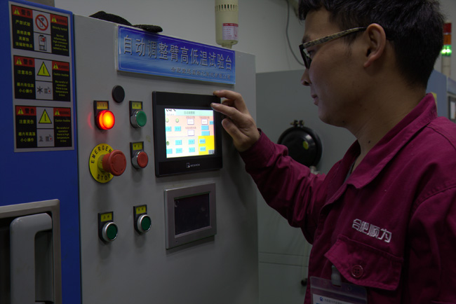 企業(yè)實(shí)景