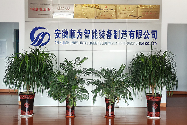 企業(yè)實(shí)景