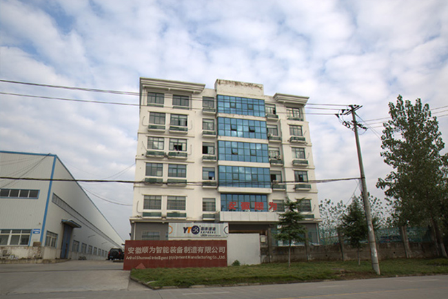 企業(yè)實(shí)景